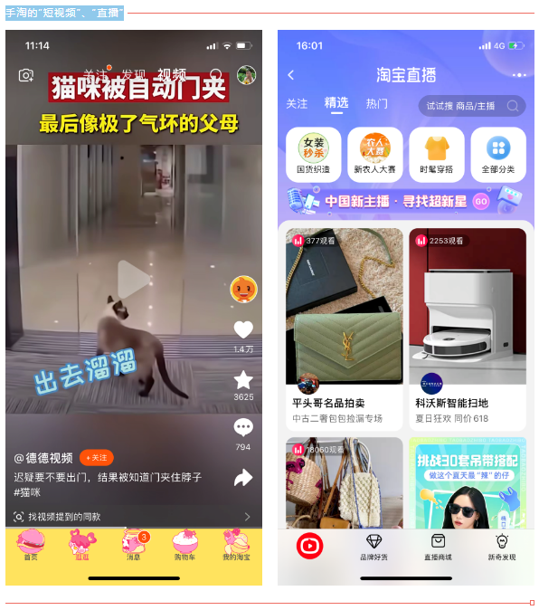 该如何利用内容营销运营淘宝店铺？快速让店铺起飞的方法