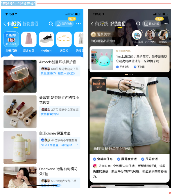 该如何利用内容营销运营淘宝店铺？快速让店铺起飞的方法