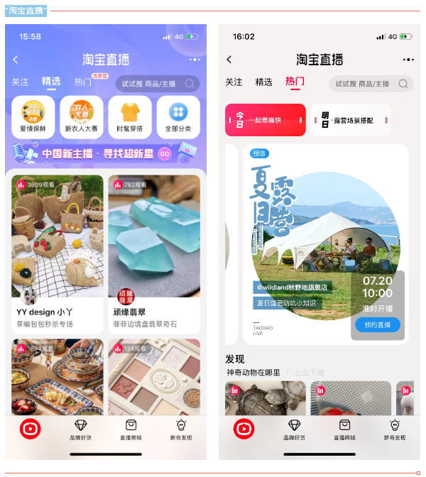 该如何利用内容营销运营淘宝店铺？快速让店铺起飞的方法