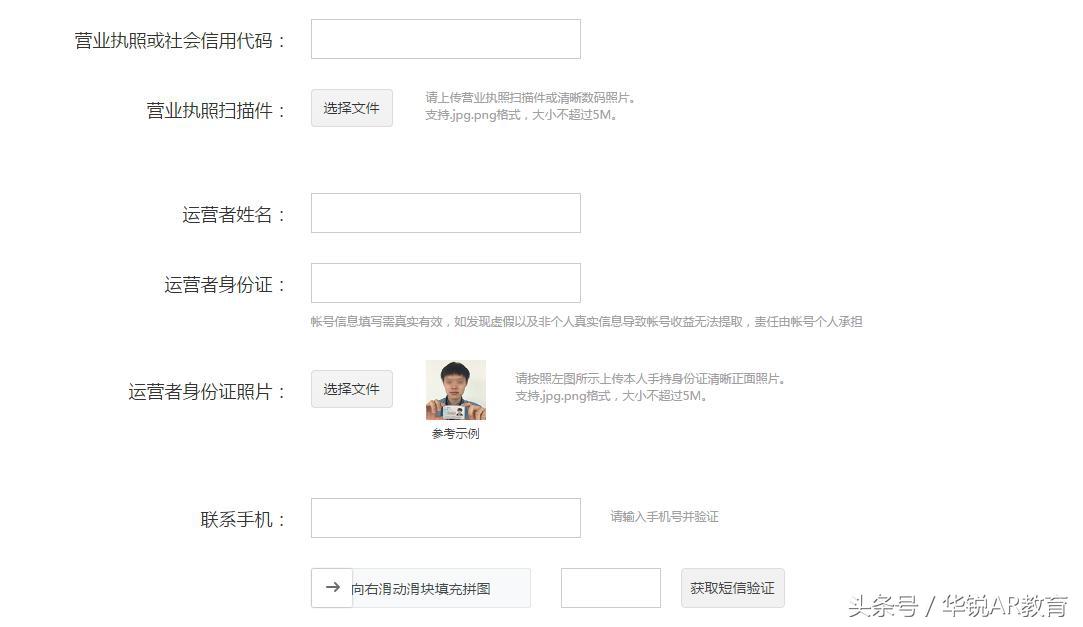 如何注册网易自媒体？详细步骤