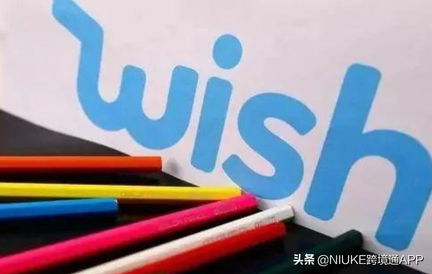 wish跨境电商怎么做？新手运营wish平台技巧