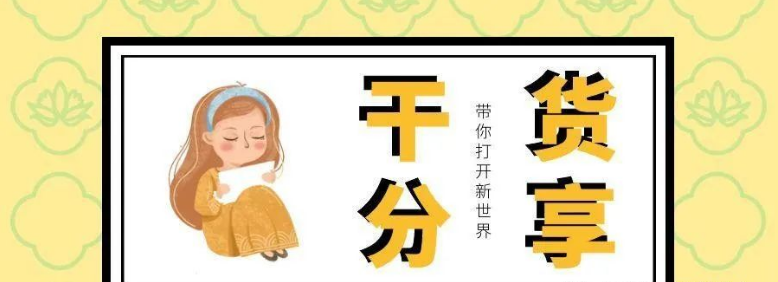 拼多多0元开店怎么发货？拼多多无货源应该如何操作