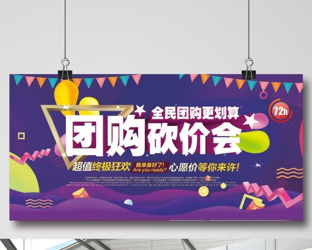 拼多多0元免单要钱吗？没那么简单