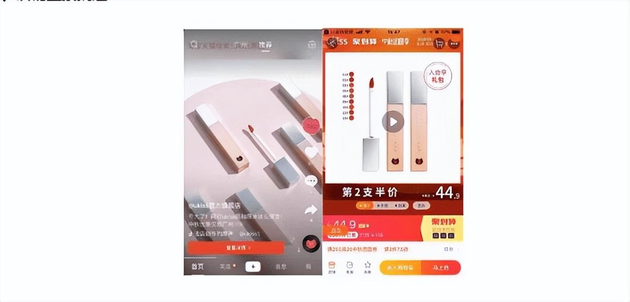 抖音怎么推广淘宝商品？推广淘宝产品展现形式