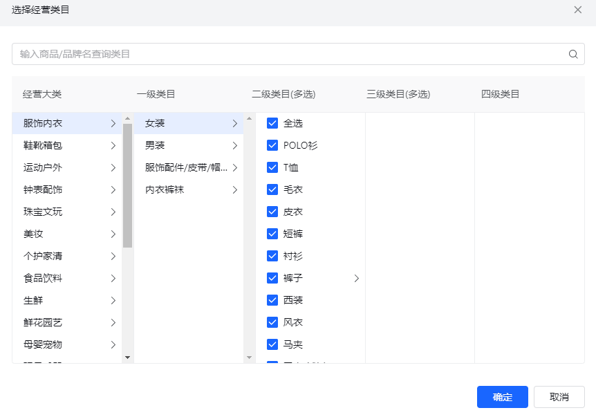 抖店如何经营？抖店运营必备
