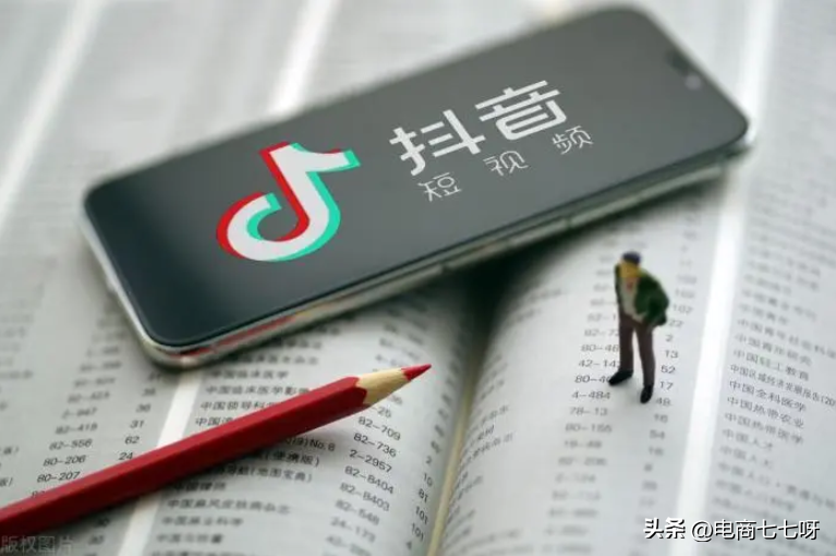 抖店如何升级旗舰店？升级教程和需要的材料