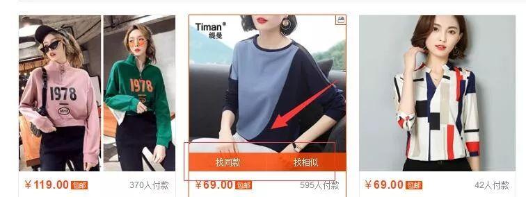 该怎么发布淘宝宝贝才能吸引客户？淘宝宝贝上架正确姿势