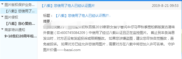 该怎么发布淘宝宝贝才能吸引客户？淘宝宝贝上架正确姿势
