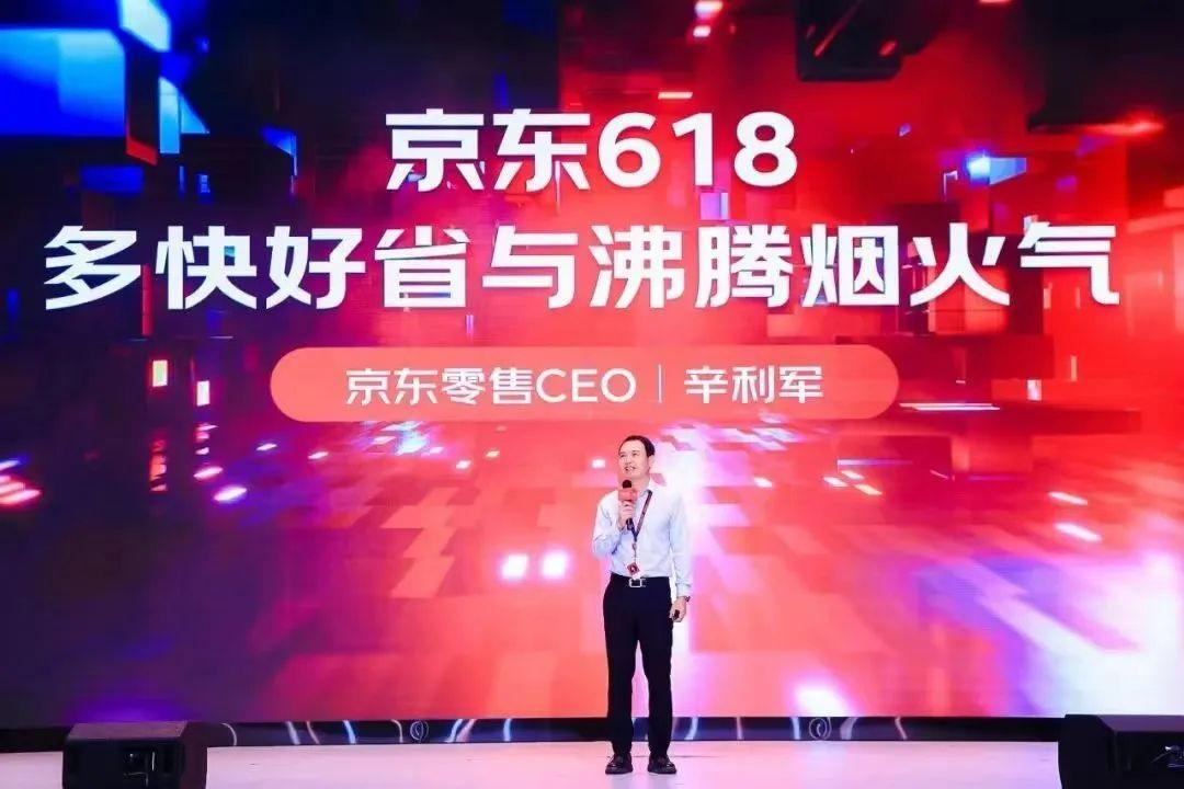 拼多多618活动规则是什么？拼多多释出大促规则