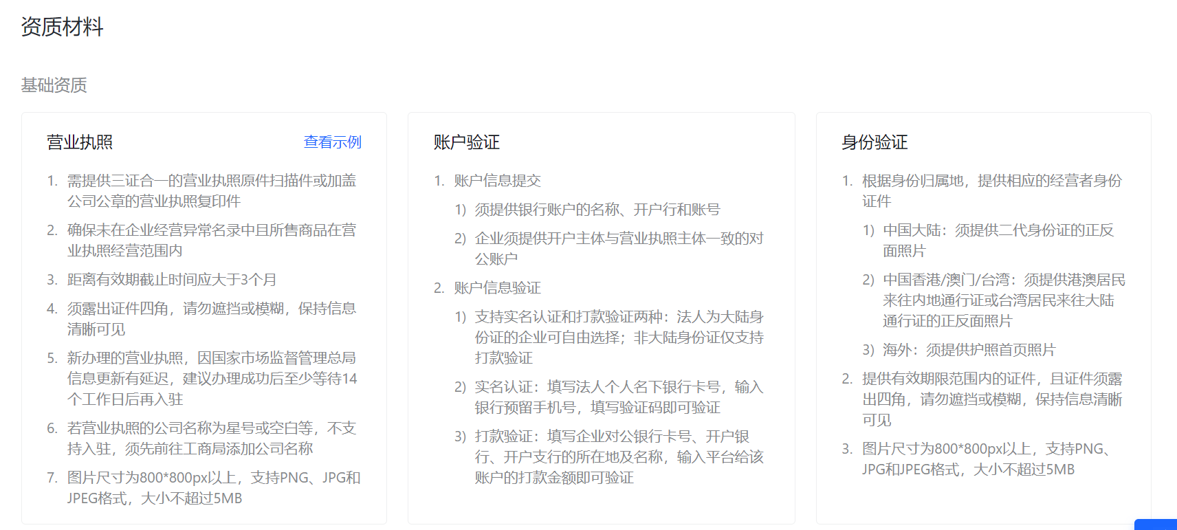 抖店是干嘛用的?简单易上手的抖音小店