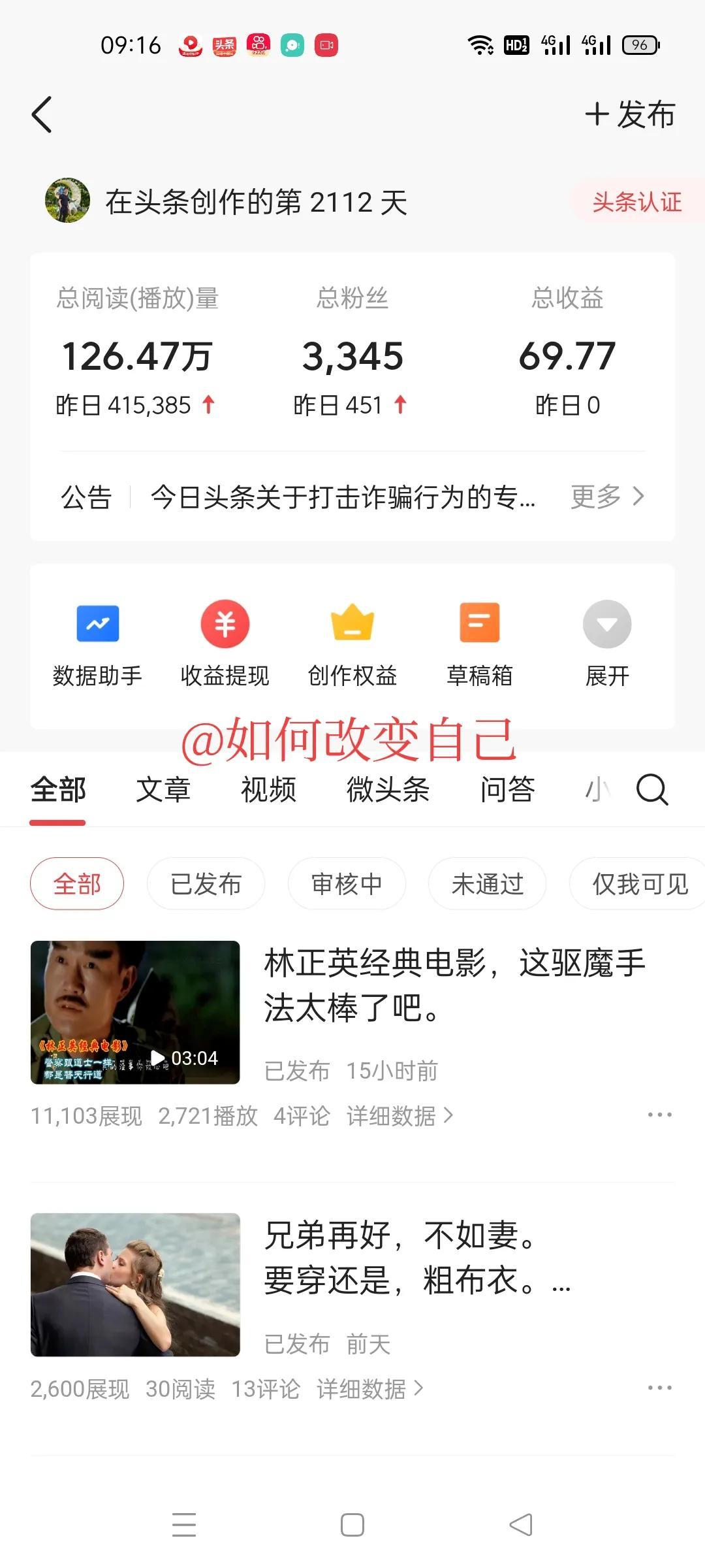 影视剪辑属于自媒体吗？影视剪辑自媒体还能做吗