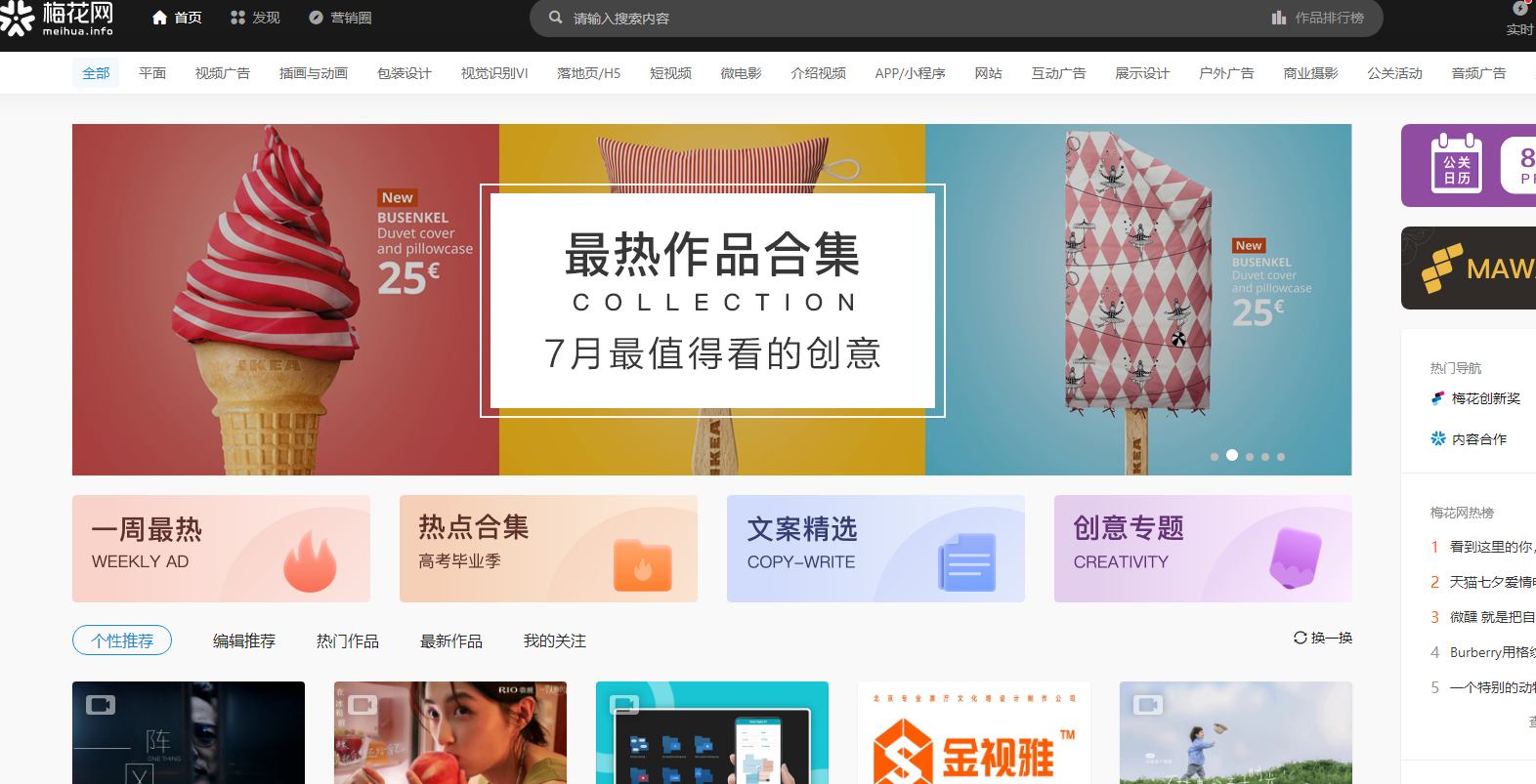 有什么免费的自媒体工具？自媒体必备工具有哪些
