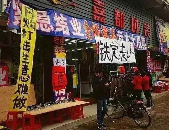 做实体店什么最有前景（无法被电商替代的行业）