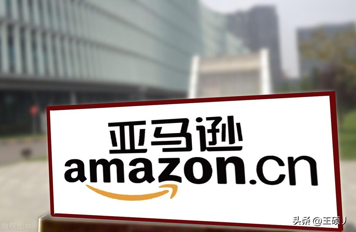 搞跨境电商需要投资多少钱
