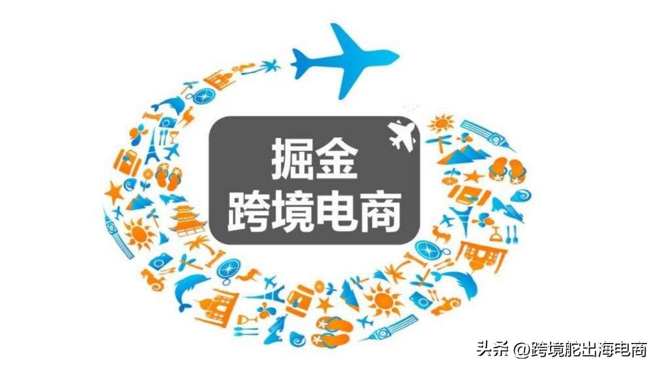 个人可以做跨境电商吗？个人跨境电商怎么入门