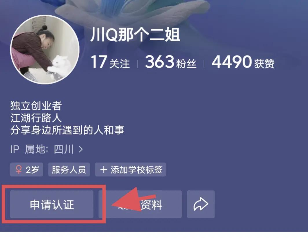 百家号与头条号绑定？头条号如何快速关联百家号