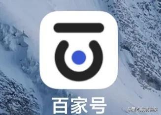 百家号在手机上怎么赚钱？解锁百家号收益在手机上提现