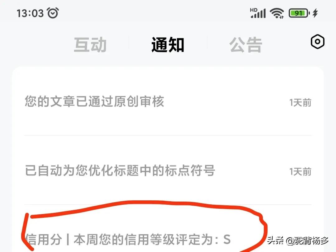 百家号在手机上怎么赚钱？解锁百家号收益在手机上提现