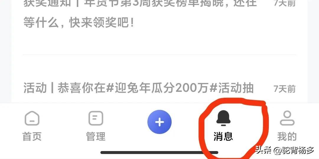 百家号在手机上怎么赚钱？解锁百家号收益在手机上提现