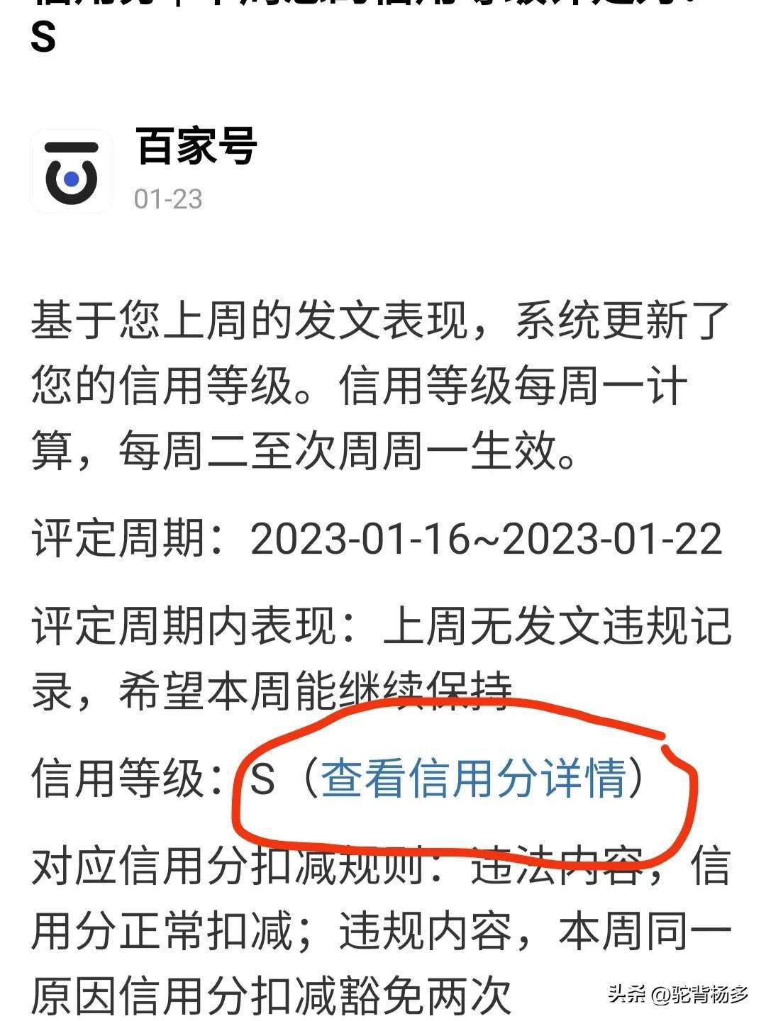 百家号在手机上怎么赚钱？解锁百家号收益在手机上提现
