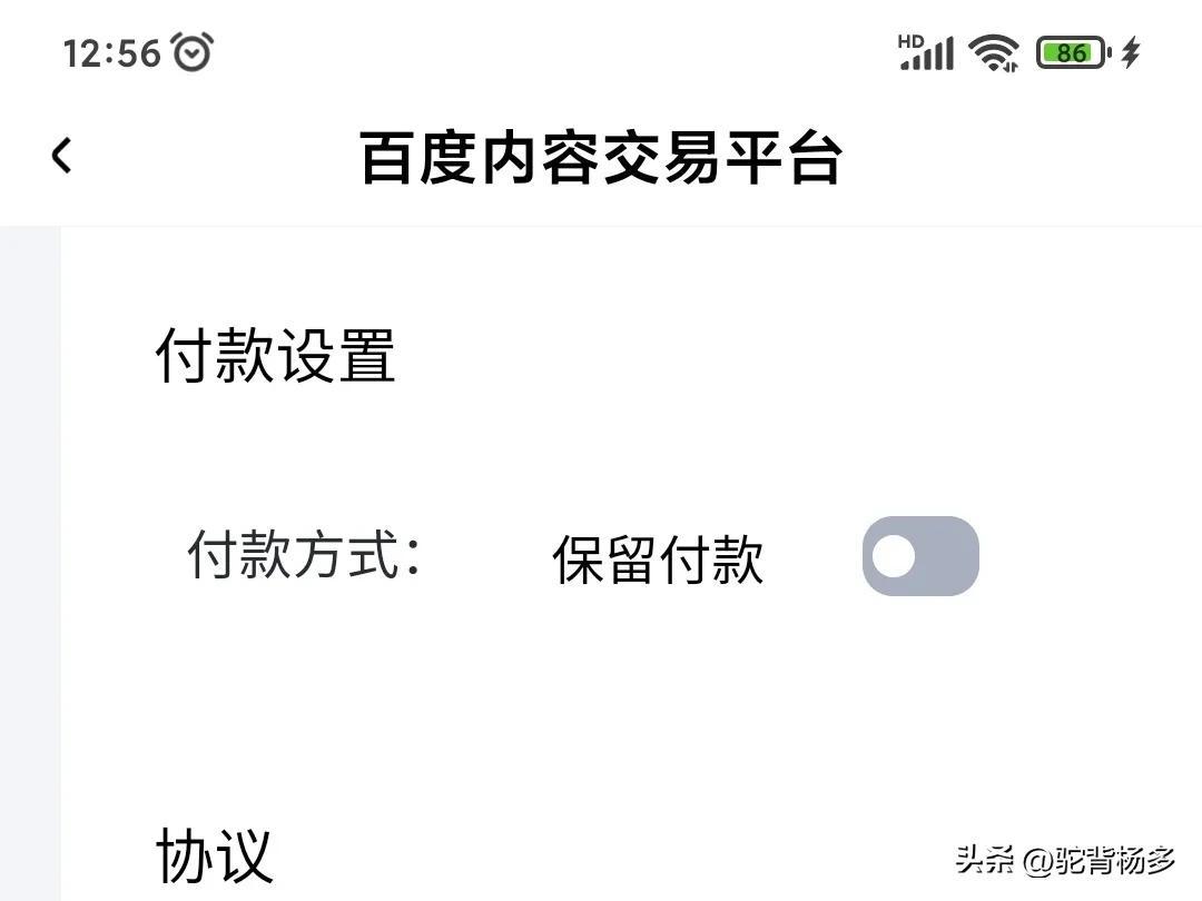 百家号在手机上怎么赚钱？解锁百家号收益在手机上提现