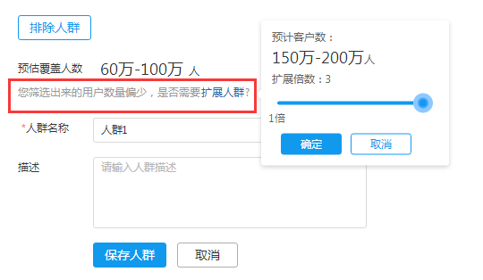 拼多多DMP没有渠道怎么办？操讲解DMP精准定位人群