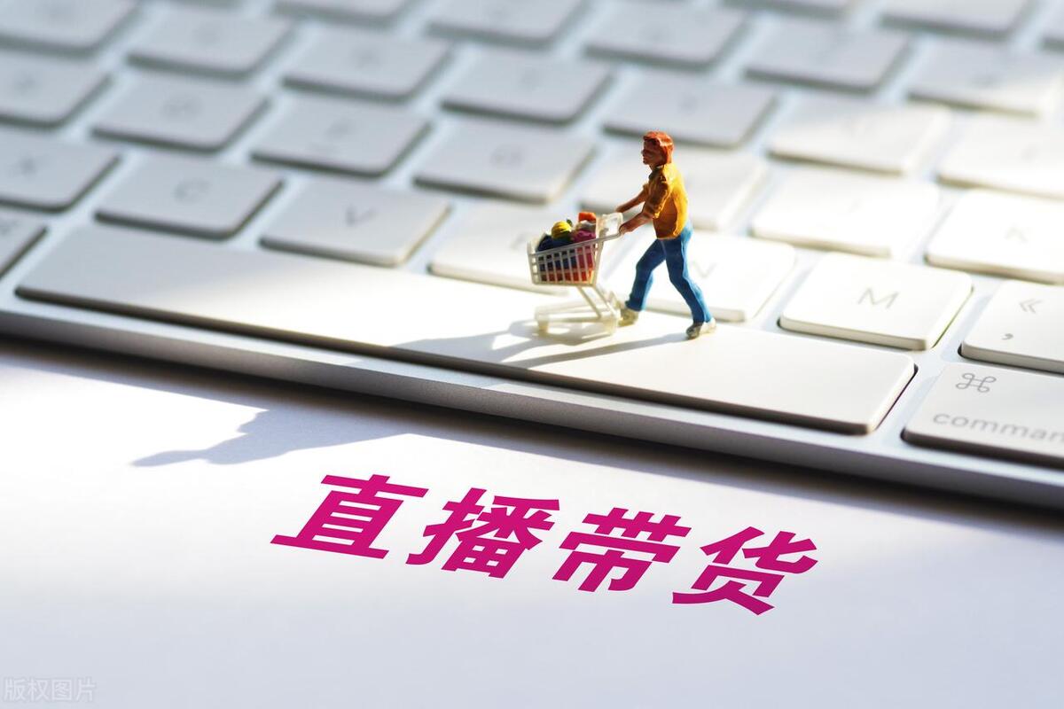 抖店运营应该如何做？四个步骤带你成功上手出单