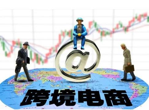 跨境电商怎么赚钱？几种赚钱的方式分享