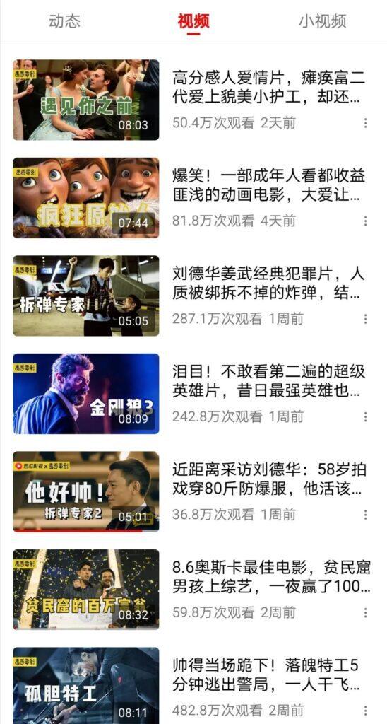 企鹅号发布视频怎么赚钱？有什么条件