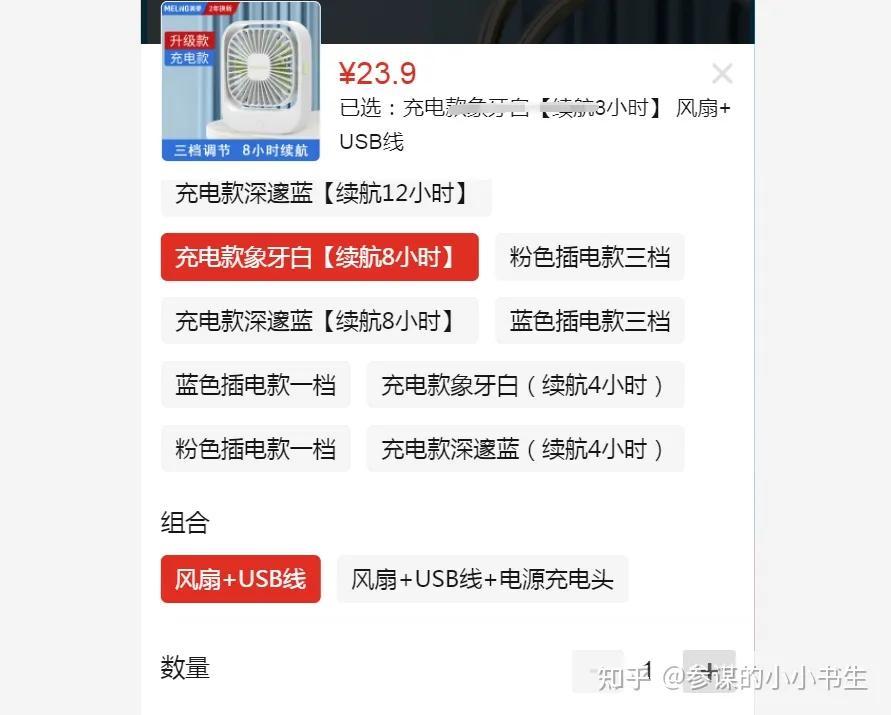 拼多多sku编码是什么意思?设置方法