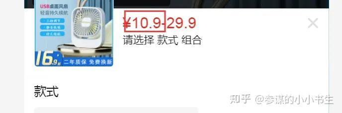 拼多多sku编码是什么意思?设置方法