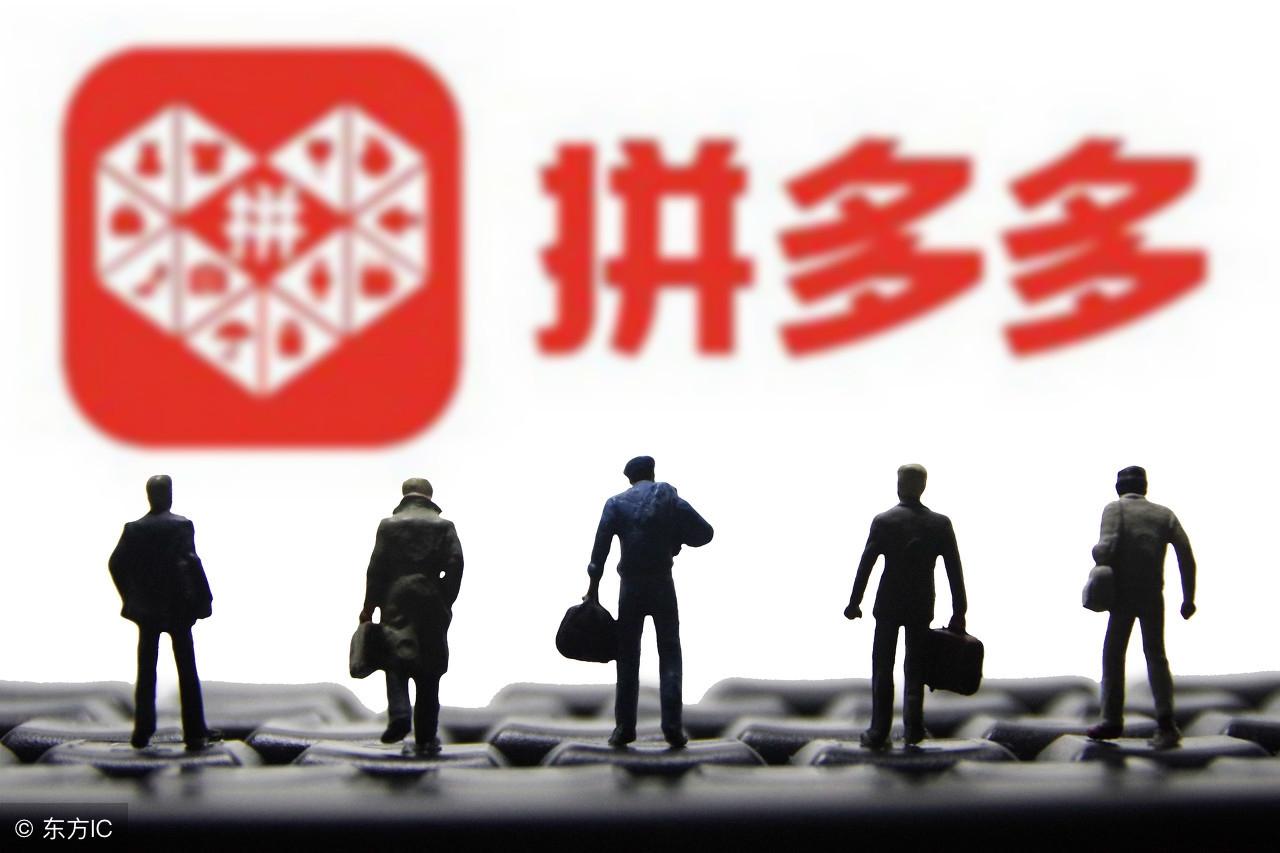 拼多多sku补大单怎么操作？拼多多运营如何补单