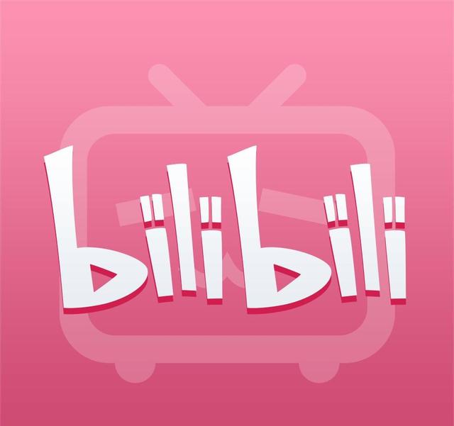 b站up主靠什么赚钱？b站up主变现方式