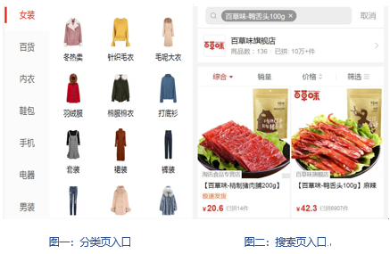 拼多多白底图不通过怎么办？白底图的好处