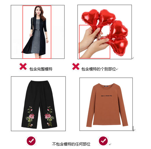 拼多多白底图不通过怎么办？白底图的好处