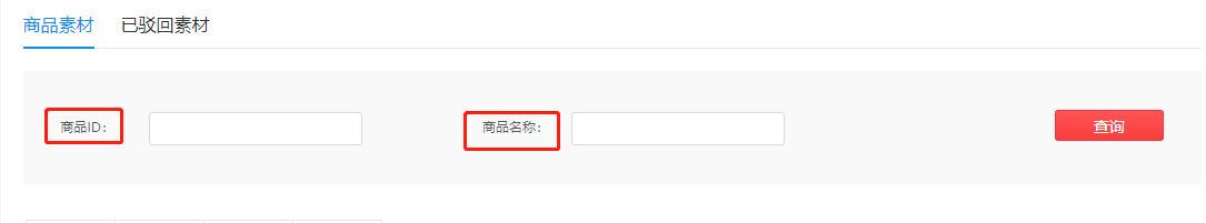 拼多多白底图不通过怎么办？白底图的好处
