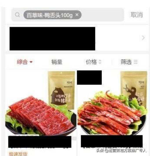 拼多多白底图不通过怎么办？拼多多白底图的要求