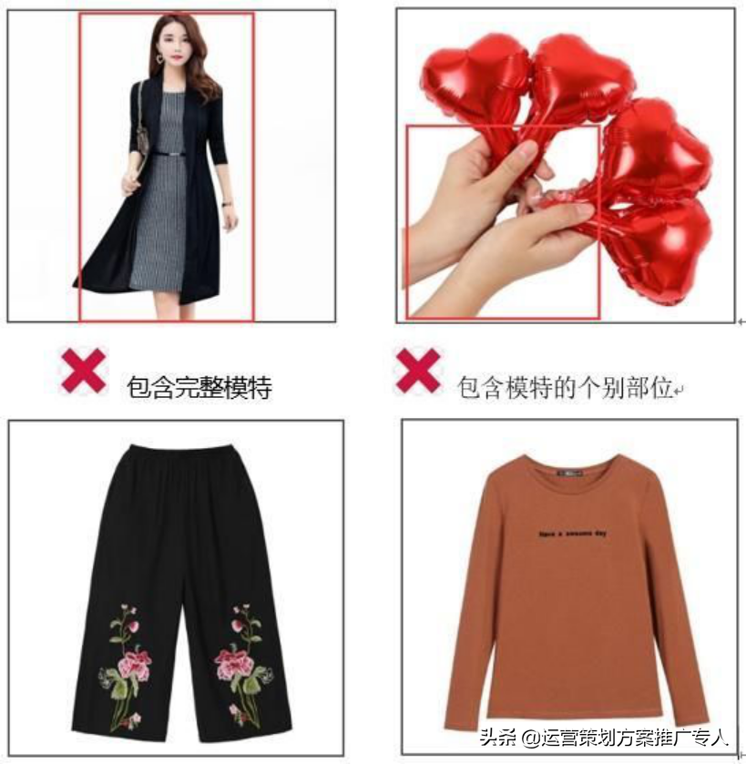 拼多多白底图不通过怎么办？拼多多白底图的要求