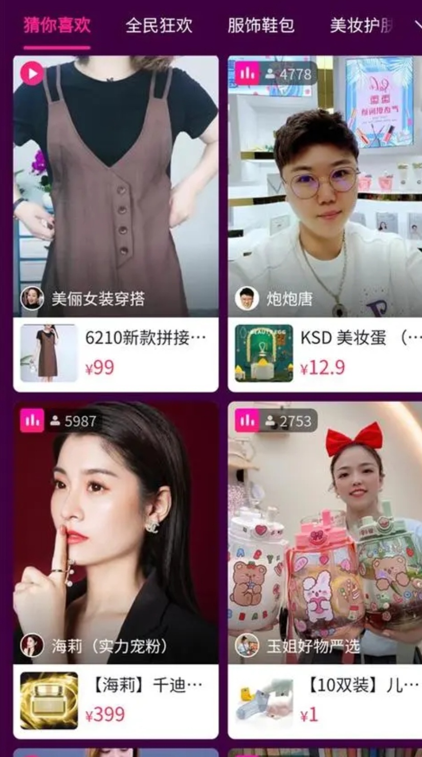 最简单的抖音赚钱方法？抖音挣钱最简单方法