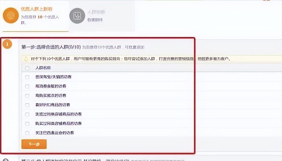 如何查看淘宝店铺标签?方法分享