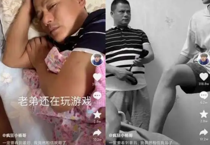 普通人如何成为抖音网红？需要什么条件