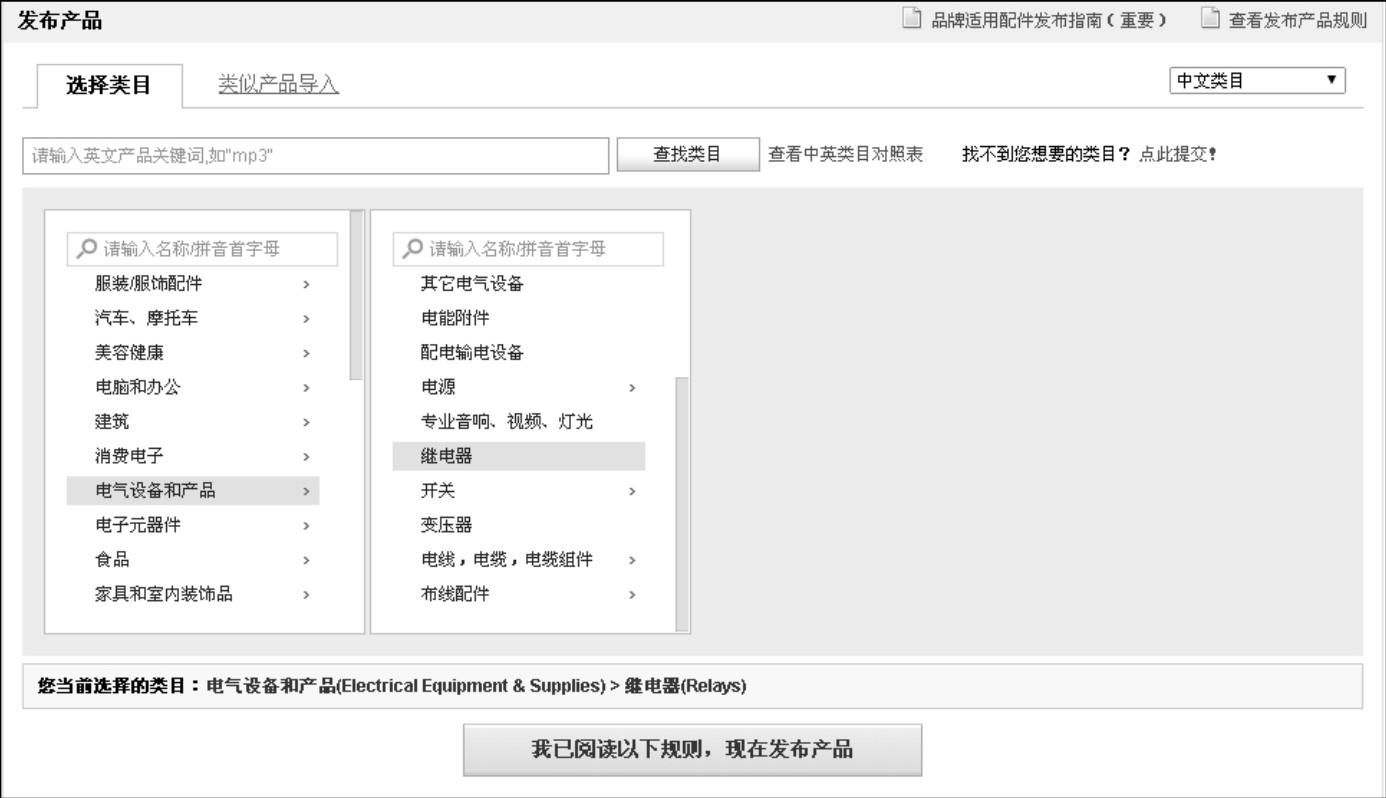 跨境电商开店怎么做？详细步骤