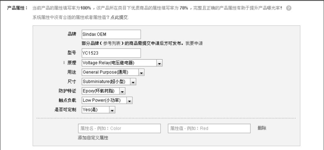 跨境电商开店怎么做？详细步骤