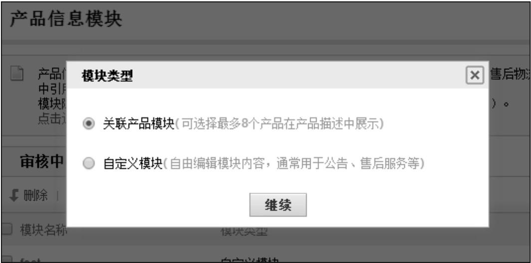 跨境电商开店怎么做？详细步骤