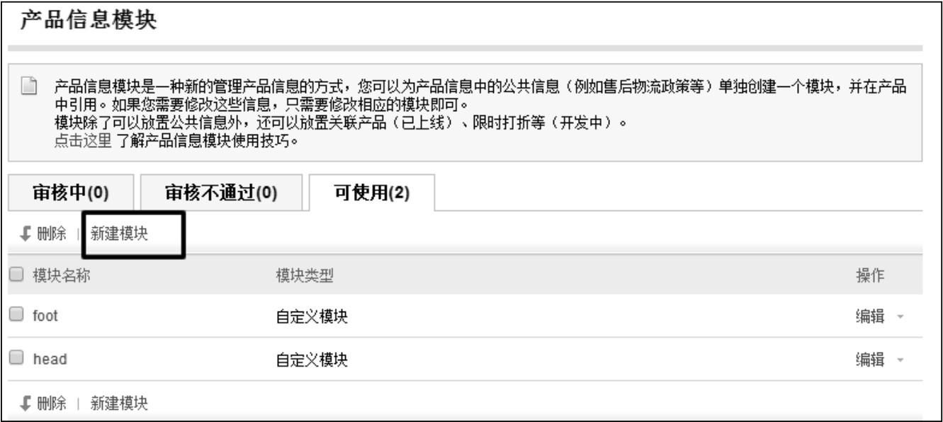 跨境电商开店怎么做？详细步骤