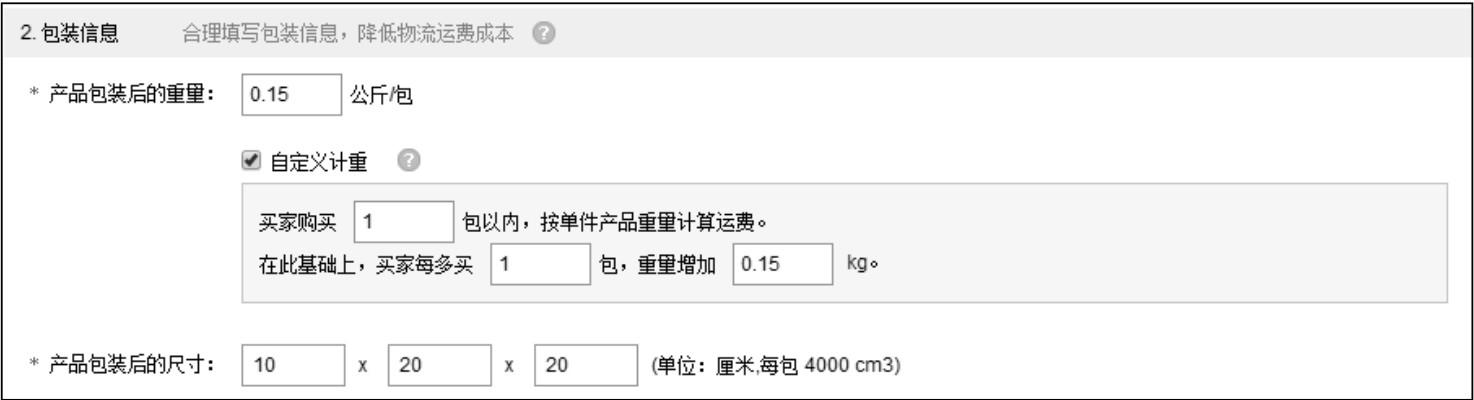 跨境电商开店怎么做？详细步骤