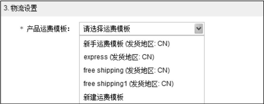 跨境电商开店怎么做？详细步骤