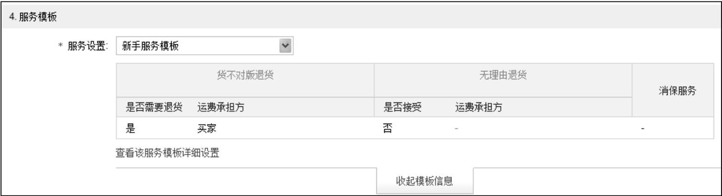 跨境电商开店怎么做？详细步骤