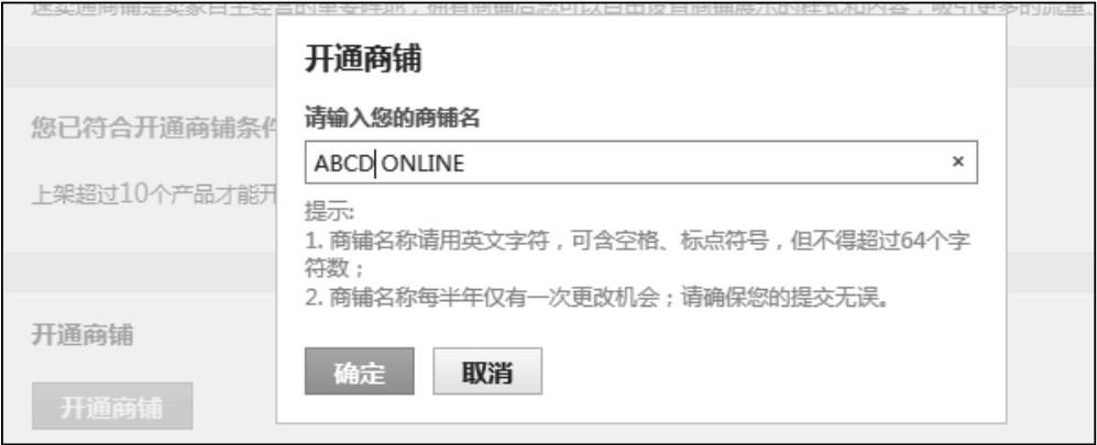 跨境电商开店怎么做？详细步骤