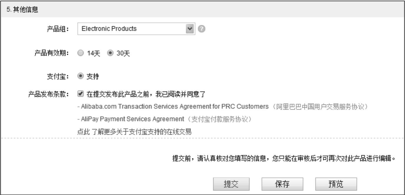 跨境电商开店怎么做？详细步骤
